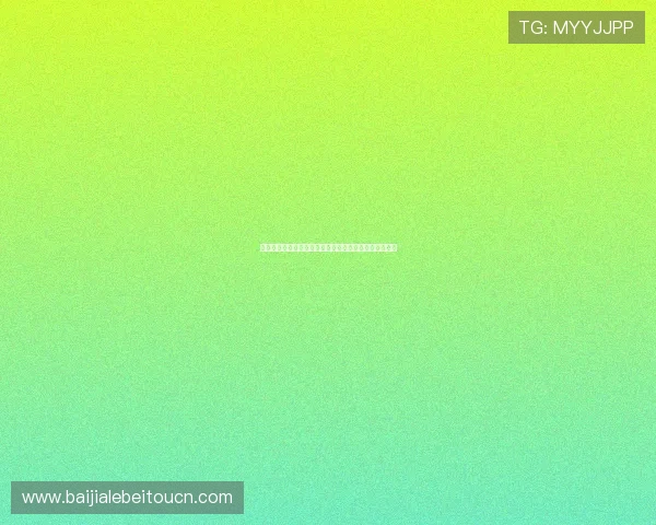 注册真人视讯官网后需要注意的事项及账号安全保障措施