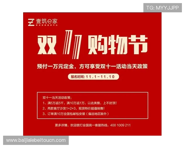 ds视讯官方官站最新活动预告及参与方式全攻略