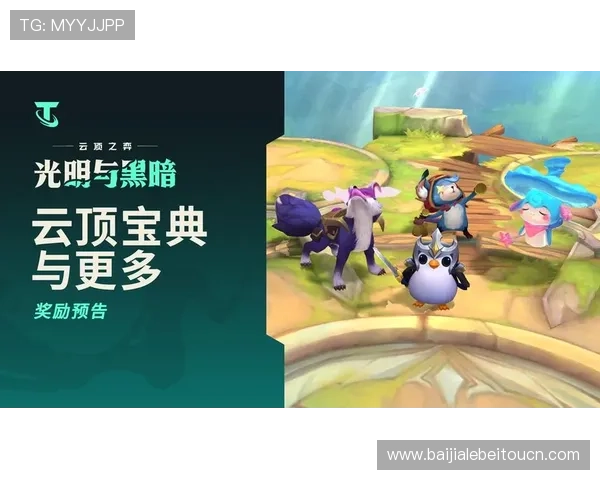 云顶网址攻略：全面解析云顶娱乐官方网址的最新玩法与安全指南