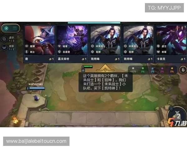 云顶手机版免费版本最新上线时间,掌握第一手的游戏动态资讯 云顶手机版免费版本最新上线时间,掌握第一手的游戏动态资讯