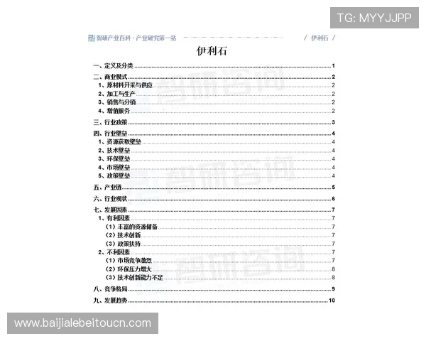 AG真人国际厅的最新趋势与未来发展方向分析，掌握行业动态抢占先机