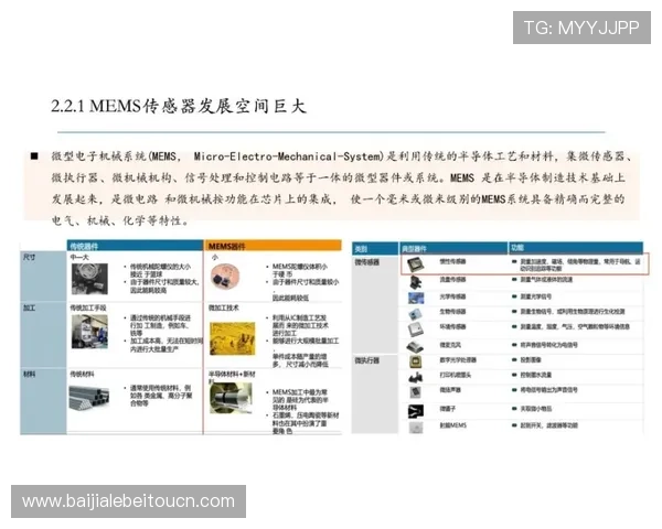 K8视讯官网首页安全保障措施解析，保障玩家资金与个人信息安全的全面策略