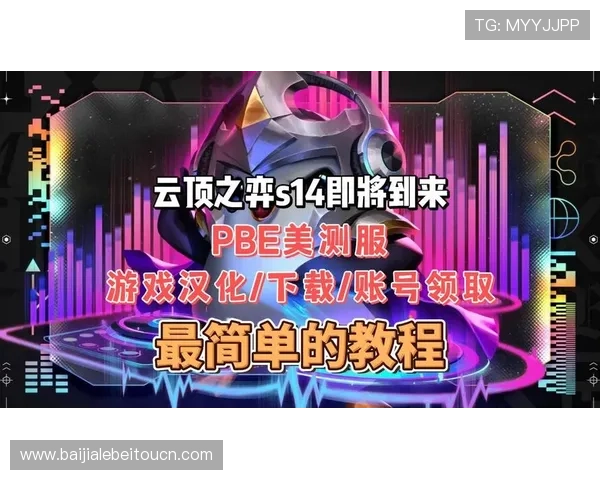 云顶游戏下载官网最新版本更新，及时掌握游戏最新内容与版本升级信息