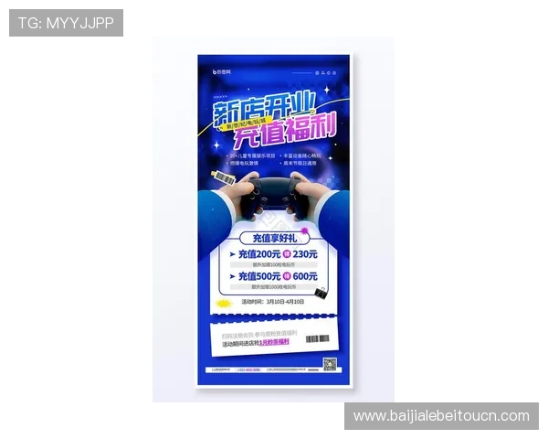 PA视讯电玩最新优惠活动与促销信息,助你轻松赢取丰富奖励与福利 PA视讯电玩最新优惠活动与促销信息,助你轻松赢取丰富奖励与福利