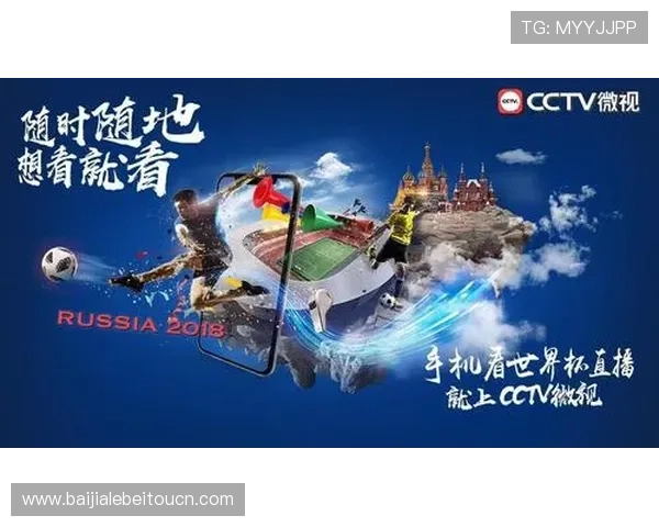 使用e星体育真人app参与真人体育竞猜，赢取丰富奖励与精彩赛事互动