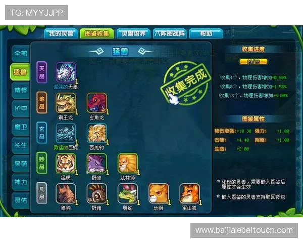 K8真人app官网平台的特色游戏介绍与玩法攻略全攻略 K8真人app官网平台的特色游戏介绍与玩法攻略全攻略