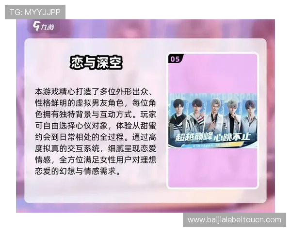 九游真人游戏最新玩法介绍让你轻松掌握高胜率技巧 九游真人游戏最新玩法介绍让你轻松掌握高胜率技巧