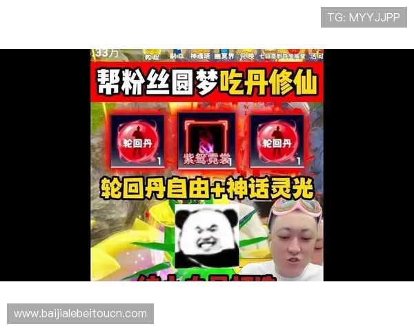 多宝视讯官网如何快速注册账号新手玩家必看详细步骤