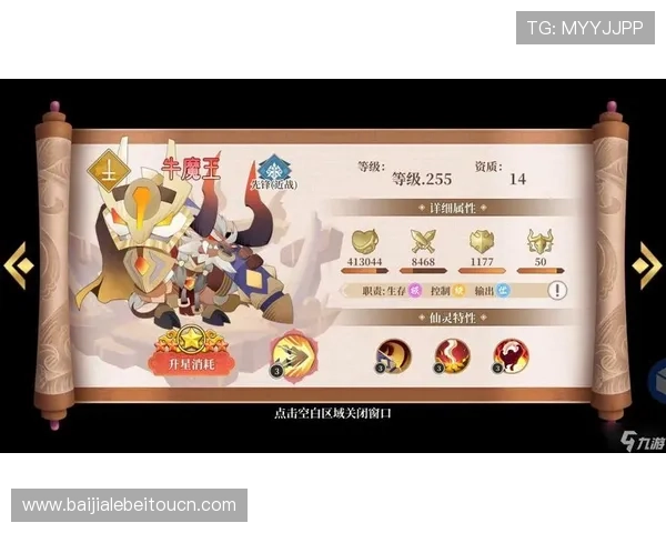 多宝真人官网入口网址官方最新入口，详细介绍登录流程与常见问题解决方案