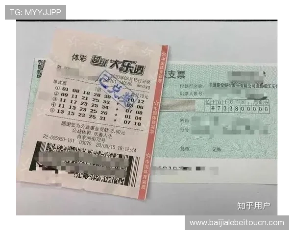 加拿大卑斯彩票官网每日开奖时间及中奖公告查询方法全指南