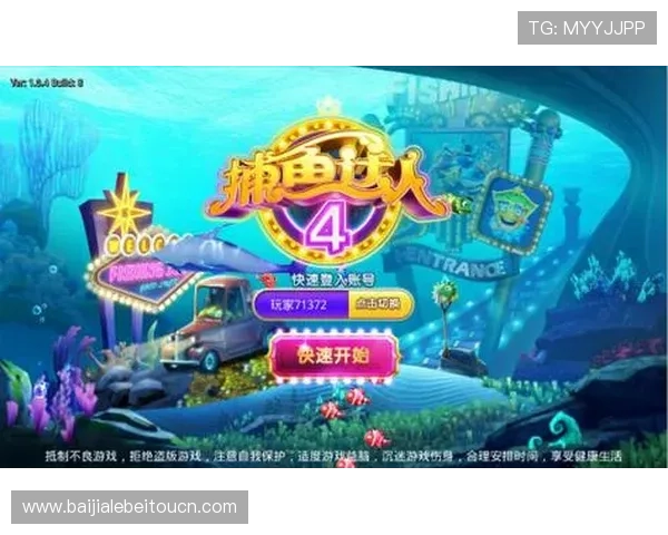 掌握K8电玩捕鱼的最佳策略和技巧，提升你的捕鱼成功率与游戏乐趣