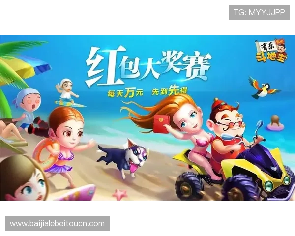 淘淘斗地主游戏免费下载，详细攻略让你快速成为牌技高手