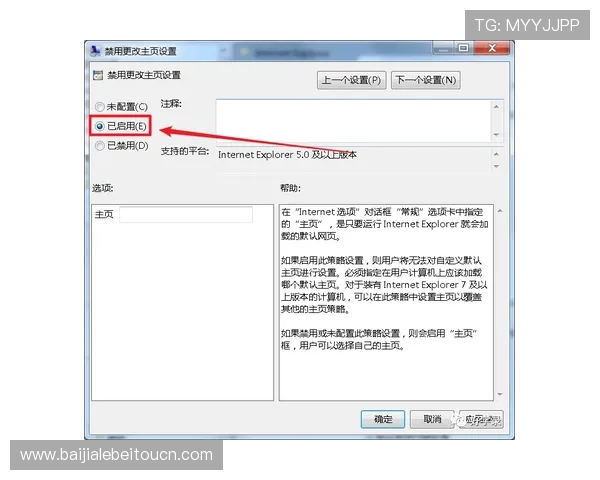 官方推荐的K8视讯官网下载地址，避免误入钓鱼网站