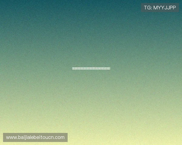 揭秘百家乐赌博事件背后的隐藏真相与行业影响深度报道