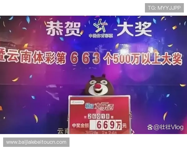 杏彩真人娱乐平台带你体验最真实的线上博彩乐趣与高额奖金