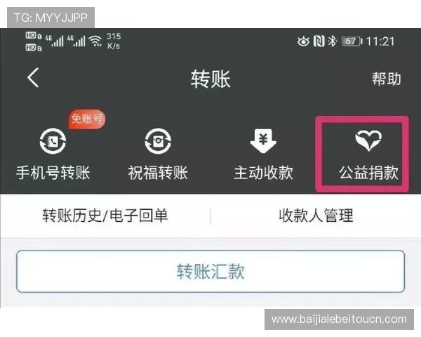 澳门百家乐官方网站最新优惠活动不断,丰富奖励助你轻松赢取更多游戏收益 澳门百家乐官方网站最新优惠活动不断,丰富奖励助你轻松赢取更多游戏收益