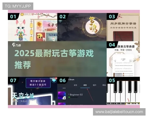爱游戏真人app安全可靠使用教程，帮助玩家轻松上手享受真实互动娱乐体验