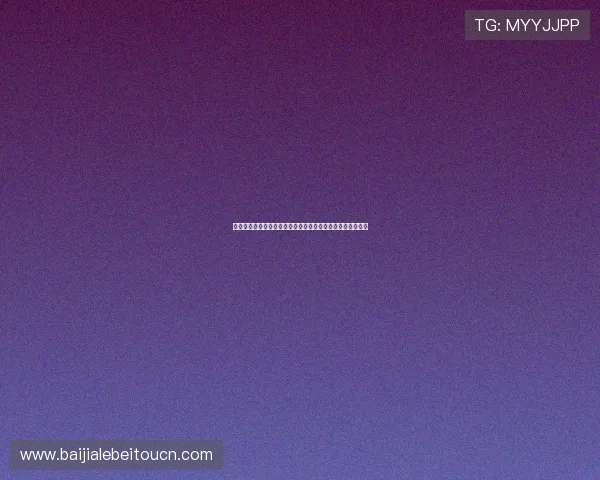 百家乐玩法心得总结:如何通过科学方法提高赢面与减少损失 百家乐玩法心得总结:如何通过科学方法提高赢面与减少损失