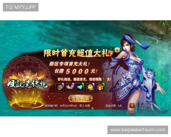 真人娱乐官网最新优惠活动全面解析，助你轻松赢取丰厚奖励与福利