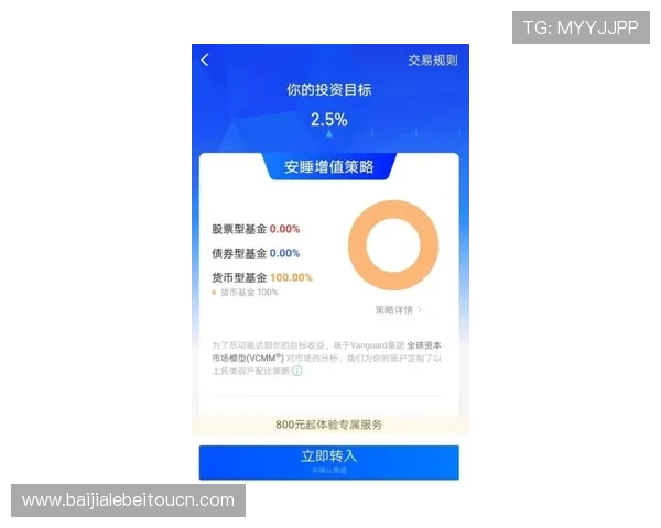 PA视讯倍投策略全面解析帮助玩家提高胜算的实用技巧