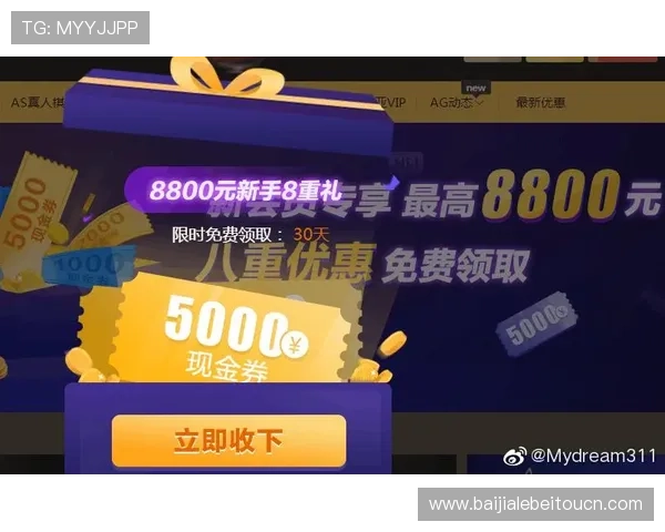 AG真人注册官网平台安全可靠,快速注册流程详解助你轻松开启线上娱乐新体验