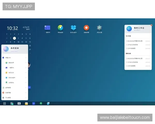快速访问pa视讯官网登录页面，畅玩各种热门游戏和享受专业客户服务提升体验满意度