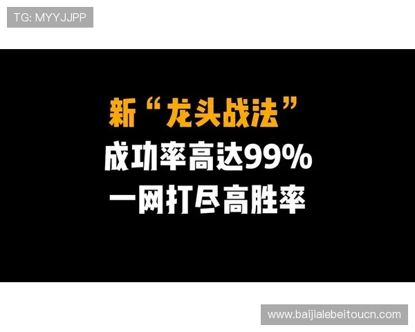 MG真人网站最新全面攻略助你轻松掌握游戏技巧提升胜率