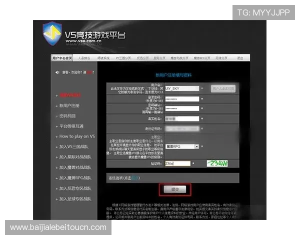 最新版本AG视讯官网软件下载方法及常见问题解决方案全攻略