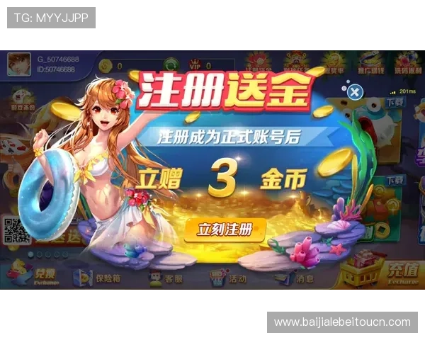 在BG真人游戏平台上如何快速注册与充值，轻松开启您的真人娱乐之旅