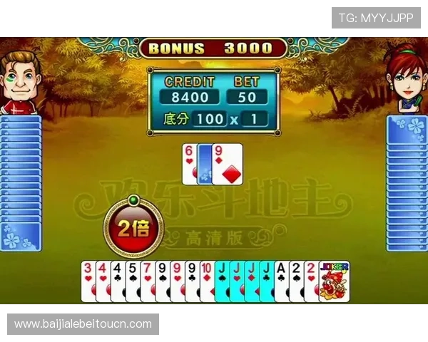 无需付费即可下载真人版欢乐斗地主，感受最地道的牌局体验和丰富玩法