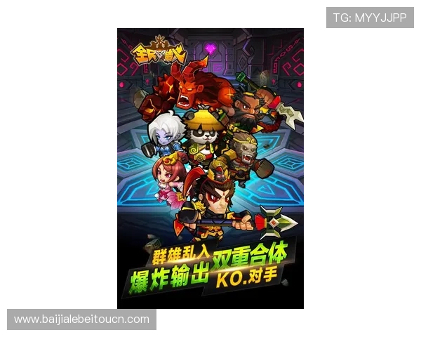 最新真人pk小游戏推荐让你随时随地享受激烈对战的精彩体验