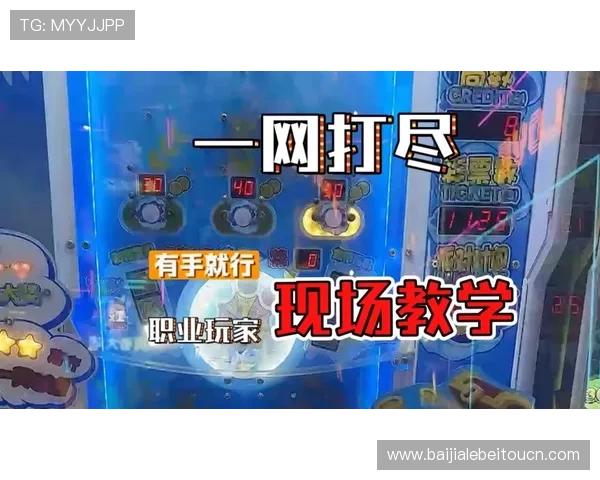 电玩视讯技巧大全为玩家提供全面攻略助你成为游戏高手的必备秘籍