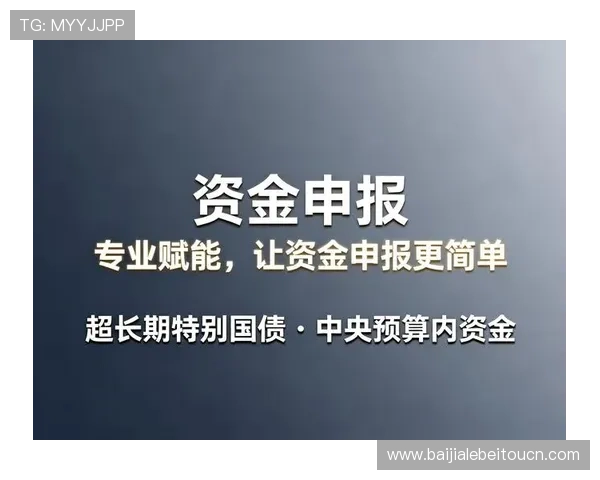 J9九游百家乐安全支付方式与资金保障措施全方位解析