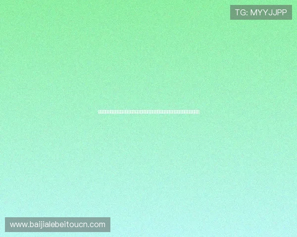 真人现金官网快速注册流程，便捷操作助你轻松开启真人娱乐之旅，享受真实刺激的游戏体验