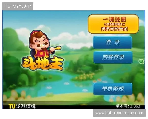 真人斗地主免费经典玩法推荐，带你领略最地道的棋牌娱乐体验与精彩对战