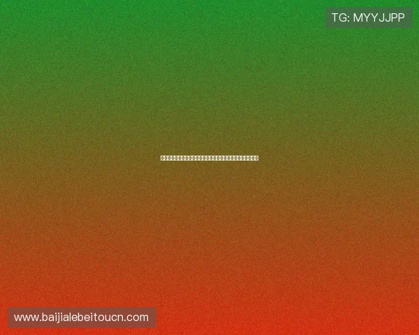 真人视讯登录入口常见问题及解决方案，保障您的游戏顺畅无忧