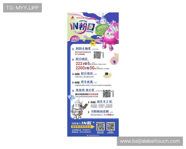 网上bbin真人网站最新优惠活动汇总，助你轻松赢取丰厚奖金享受极致娱乐体验