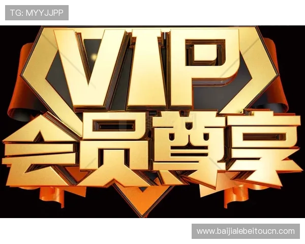 凯发真人版旗舰厅VIP系统介绍，尊享专属特权与个性化服务体验