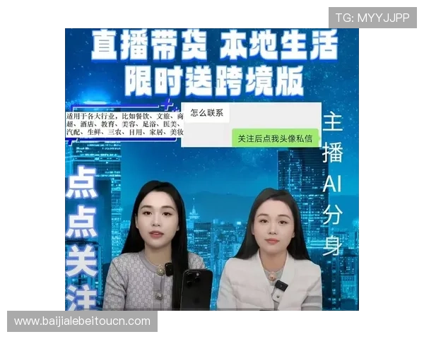在亚娱真人唯一官网体验高品质的真人直播游戏，感受专业主播带来的真实互动