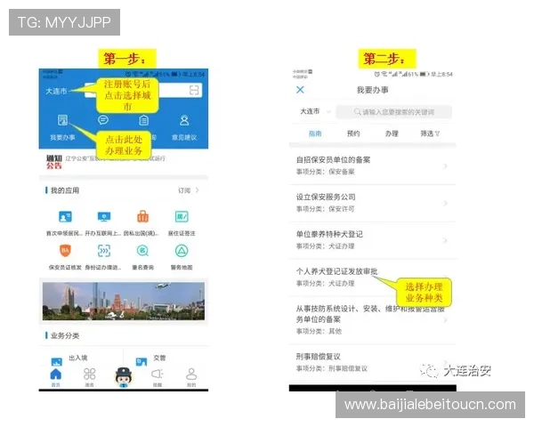 AG恒丰视讯厅如何快速注册与登录：详细操作流程与常见问题解答