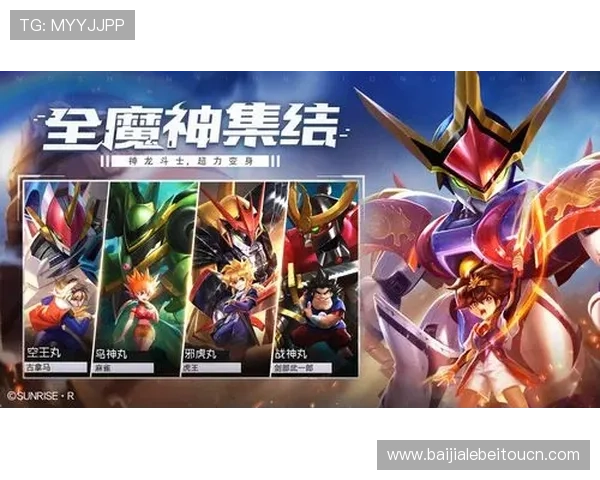 全面解析bg真人游戏平台的优势与玩法,助你轻松赢取丰厚奖励 全面解析bg真人游戏平台的优势与玩法,助你轻松赢取丰厚奖励