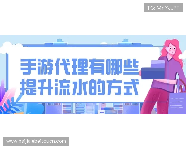 如何利用AG视讯亚游的优惠活动提升游戏盈利率实现财务自由 如何利用AG视讯亚游的优惠活动提升游戏盈利率实现财务自由