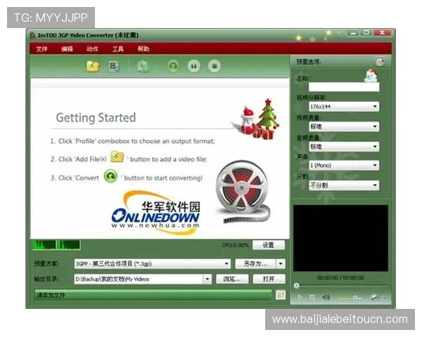 如何快速注册并登录AG视讯客户端,提升您的游戏体验与娱乐享受 如何快速注册并登录AG视讯客户端,提升您的游戏体验与娱乐享受