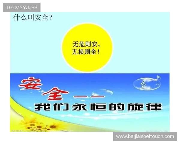 尊龙凯时真人平台安全登录指南,保障您的账号信息安全无忧 尊龙凯时真人平台安全登录指南,保障您的账号信息安全无忧