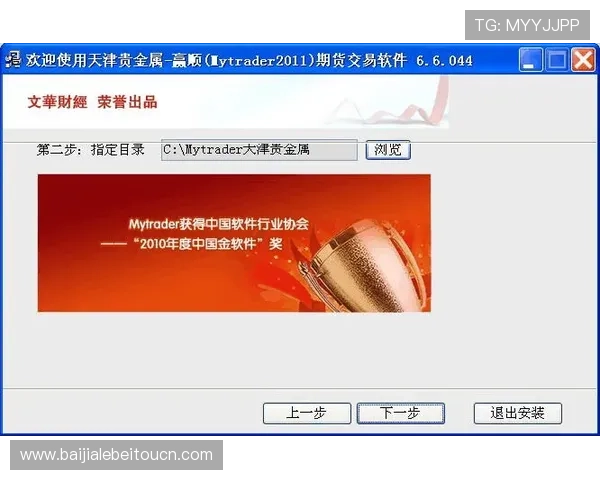 快速便捷的WM视讯下载指南,帮助用户轻松安装无忧享受高质量视讯内容 快速便捷的WM视讯下载指南,帮助用户轻松安装无忧享受高质量视讯内容