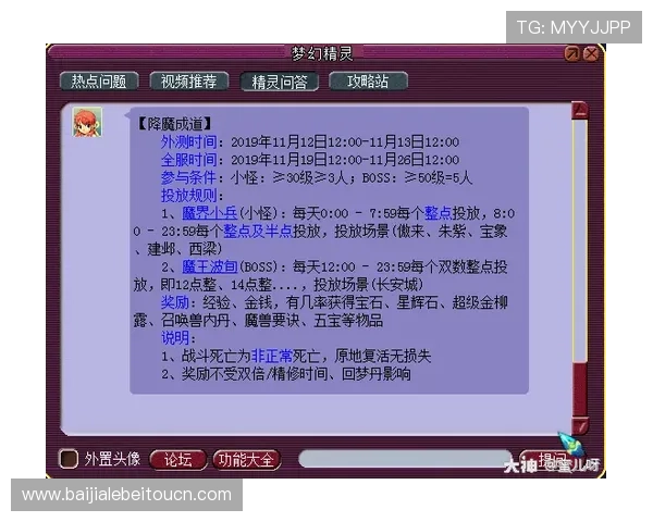 百家乐龙虎斗常见问题解答全面解析玩家关心的疑难点 百家乐龙虎斗常见问题解答全面解析玩家关心的疑难点