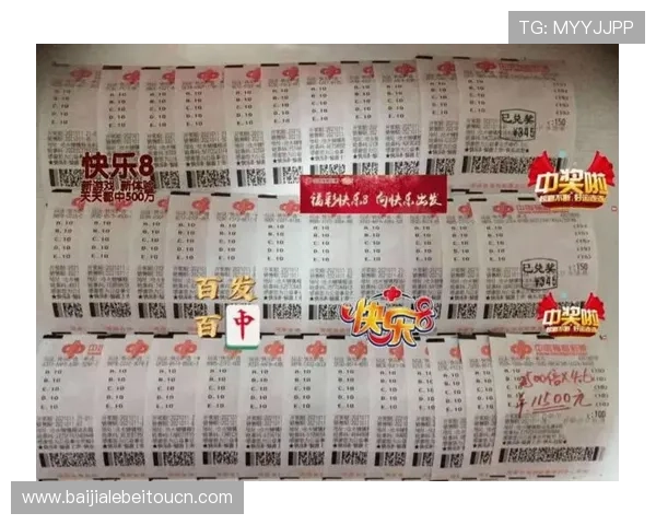 揭秘99百家乐背后的运营机制让你理性投注享受游戏乐趣