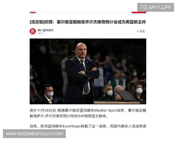 世界杯主教练名单中文全攻略:各队主帅资料与战术特点详解 世界杯主教练名单中文全攻略:各队主帅资料与战术特点详解