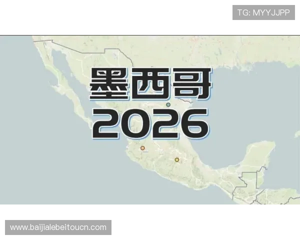 2026年世界杯墨西哥对韩国比赛球票价格变化趋势及购买注意事项 2026年世界杯墨西哥对韩国比赛球票价格变化趋势及购买注意事项