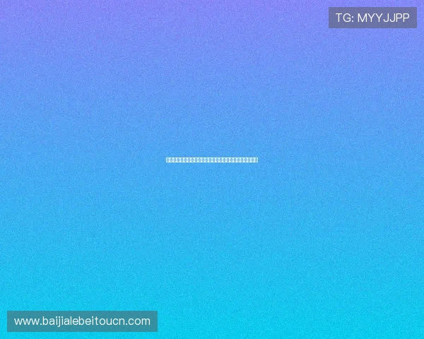 世界杯指定投注风险控制策略:避免常见陷阱实现稳健盈利 世界杯指定投注风险控制策略:避免常见陷阱实现稳健盈利